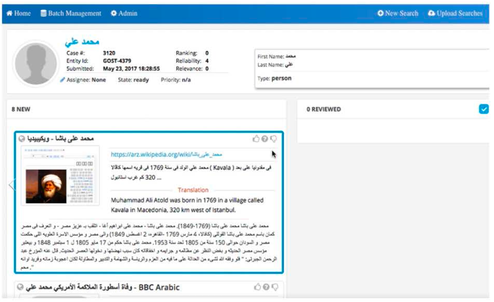 Un vistazo a la base de datos del ICE que busca comentarios “despectivos” en línea