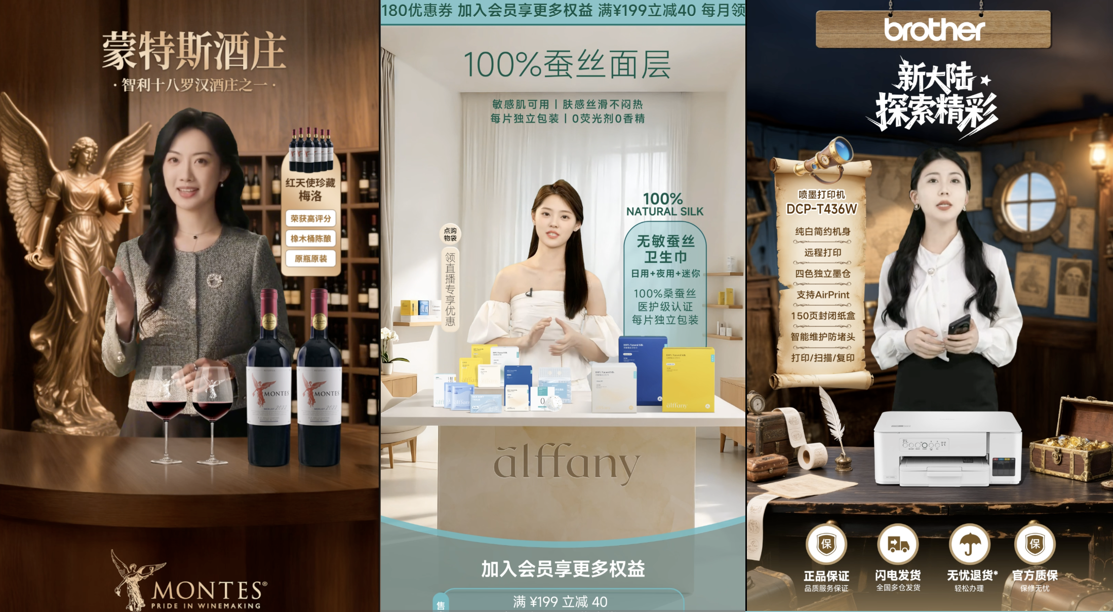 Chinese Livestreaming &#39;Virtual Human&#39; Salespeople Are Outselling Their Human Counterparts